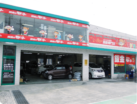 KeePer相模原橋本店